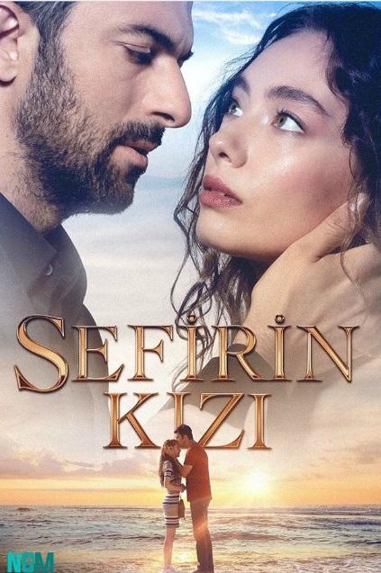Дочь посла Sefirin Kizi (2019)
