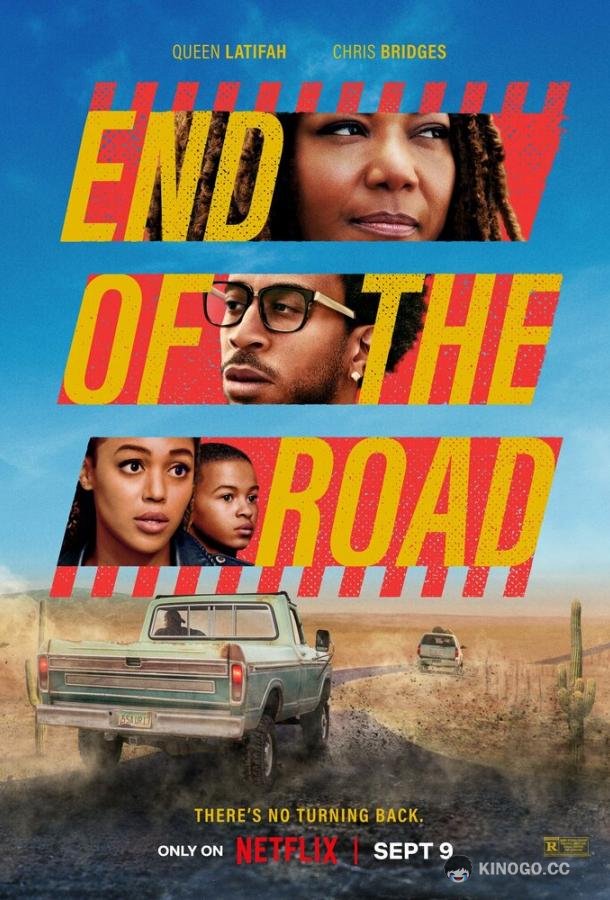 Конец дороги End of the Road (2022)