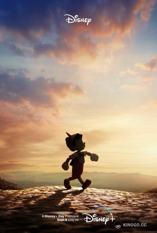 Пиноккио Pinocchio (2022)