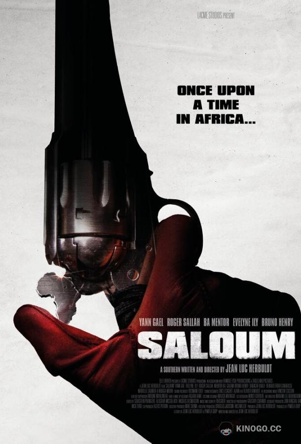 Салум Saloum (2021)