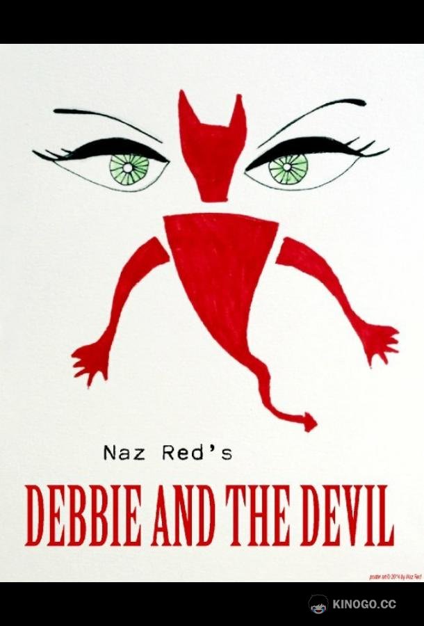 Дебби и дьявол Debbie and the Devil (2021)