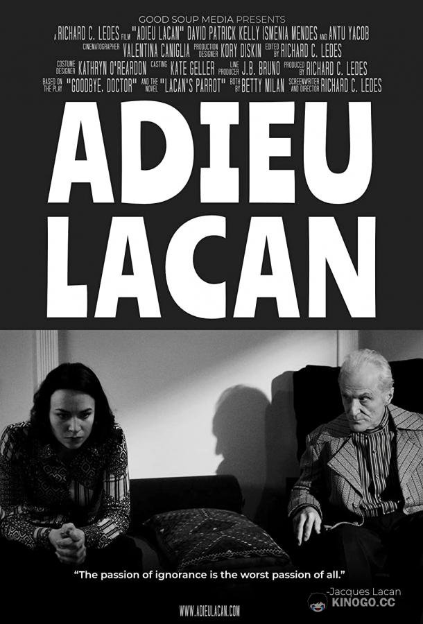 Прощай, Лакан Adieu, Lacan (2022)