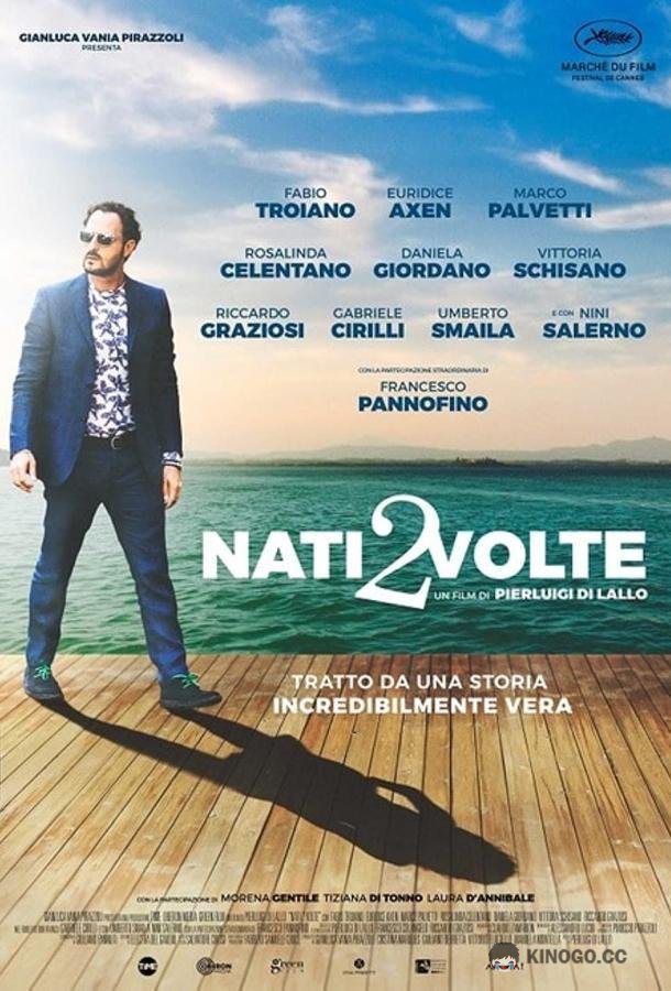 Рожденные дважды Nati 2 volte (2019)