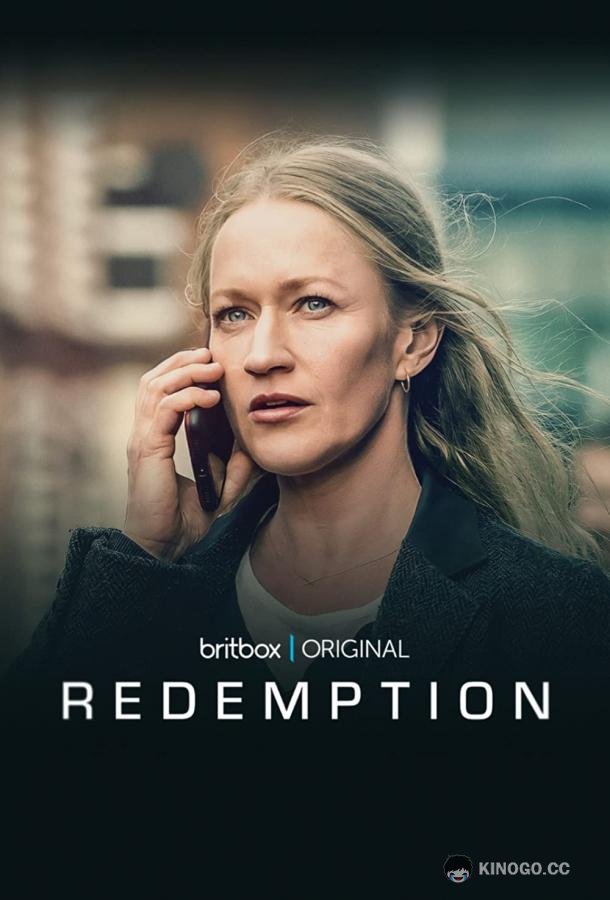 Искупление Redemption (2022)