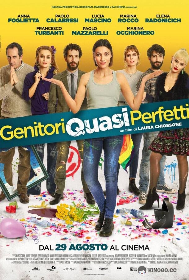 Идеальных родителей не бывает Genitori quasi perfetti (2019)