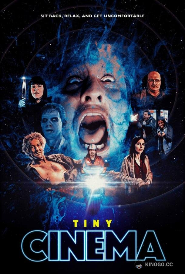 Крошечный кинотеатр Tiny Cinema (2022)