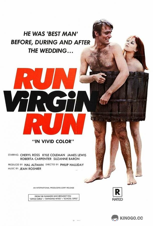 Беги, дева, беги Die Jungfrauen von Bumshausen (1969)