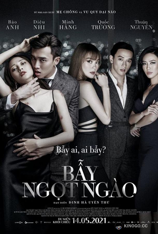 Голая правда Bây Ngot Ngào (2022)