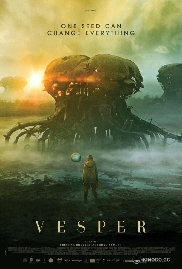 Эра выживания Vesper (2022)