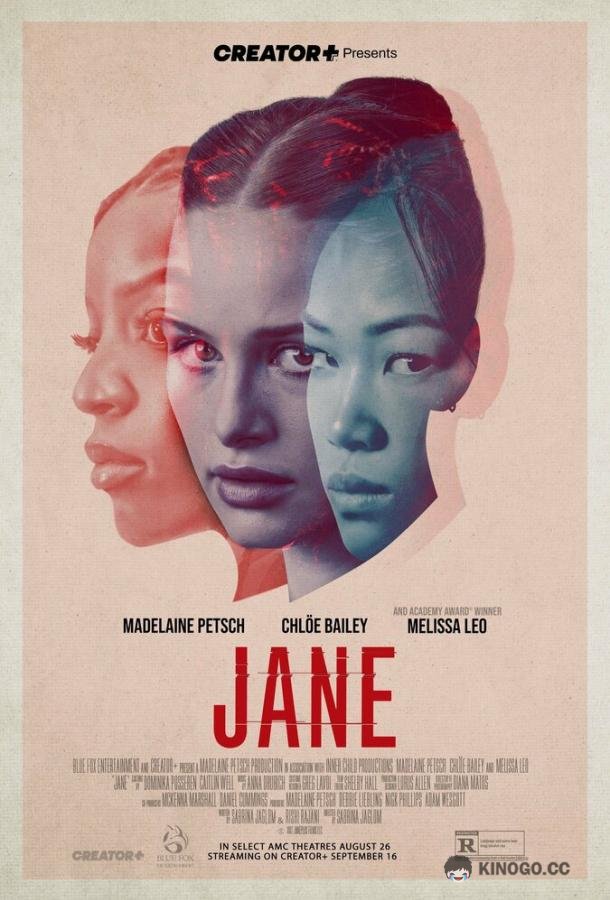 Джейн JANE (2022)