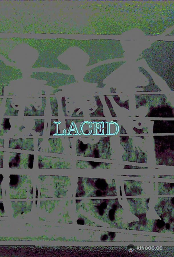 Одурманенная LACED (2022)