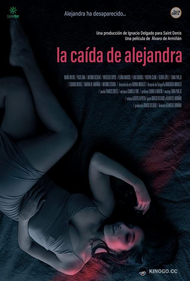 Падение Алехандры La caída de Alejandra (2022)