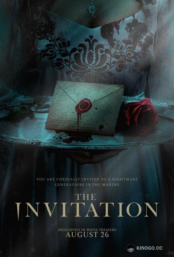 Приглашение The Invitation (2022)