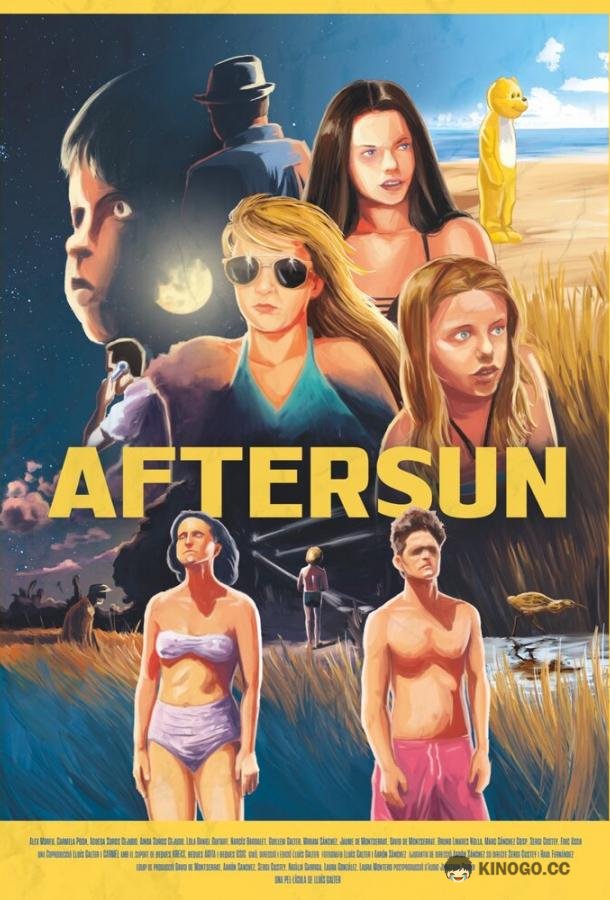 Послезавтра Aftersun (2022)