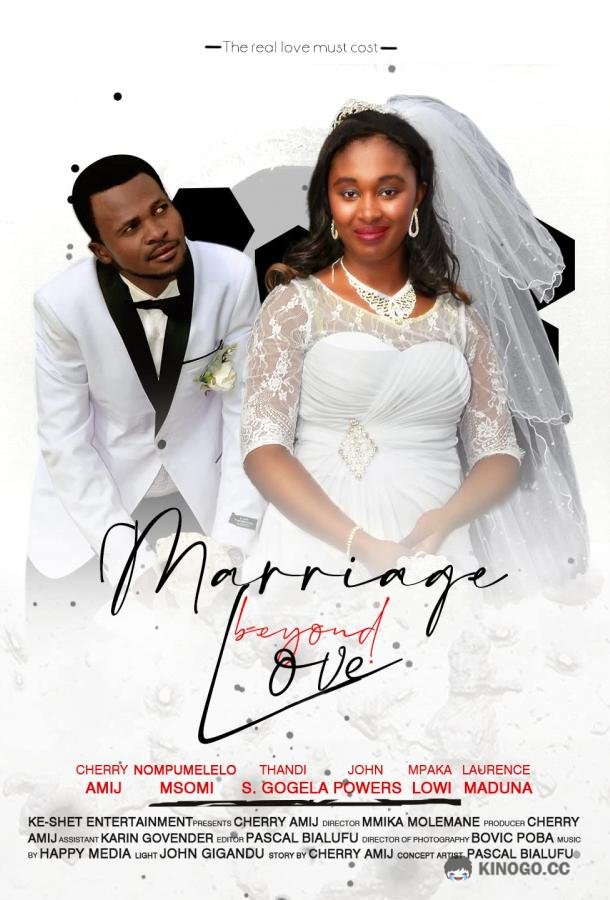 Брак вопреки всему Marriage Beyond Love (2021)