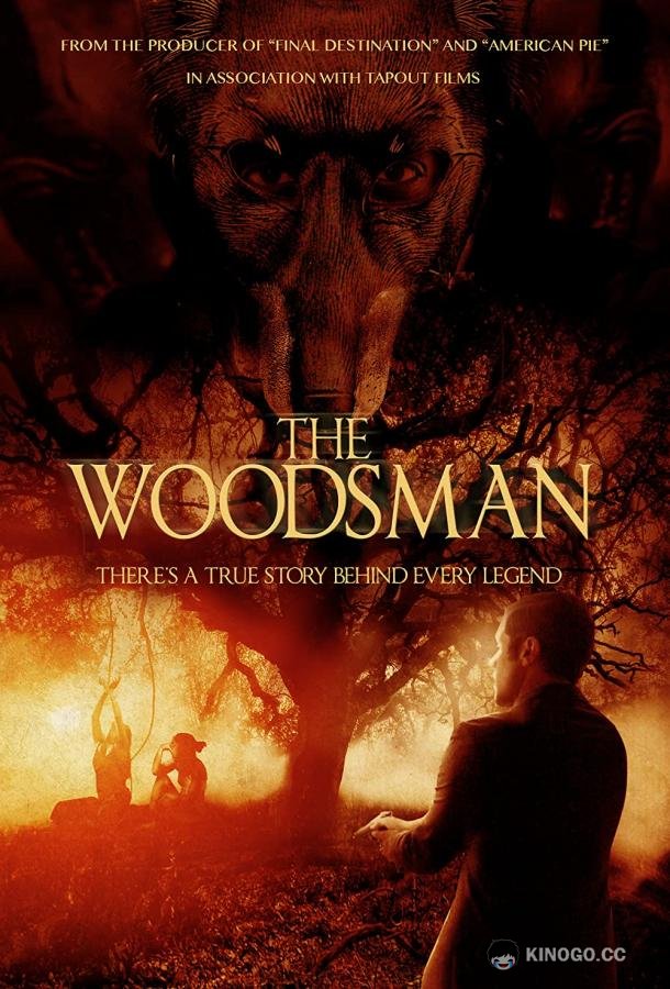Дровосек The Woodsman (2016)