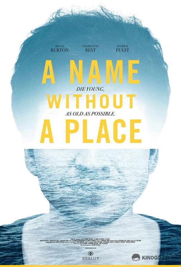 Название без места A Name Without a Place (2019)