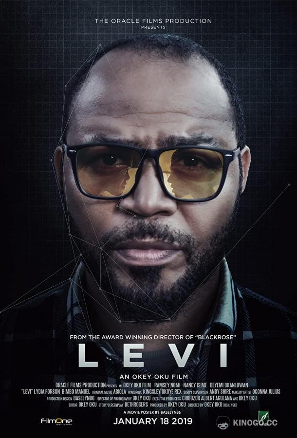 Ливай Levi (2019)