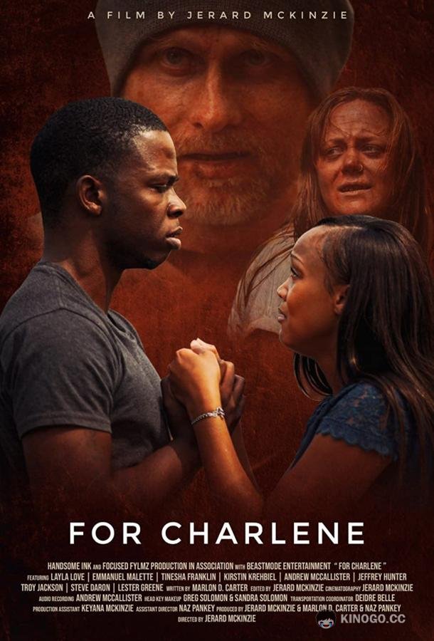 Для Шарлин For Charlene (2021)