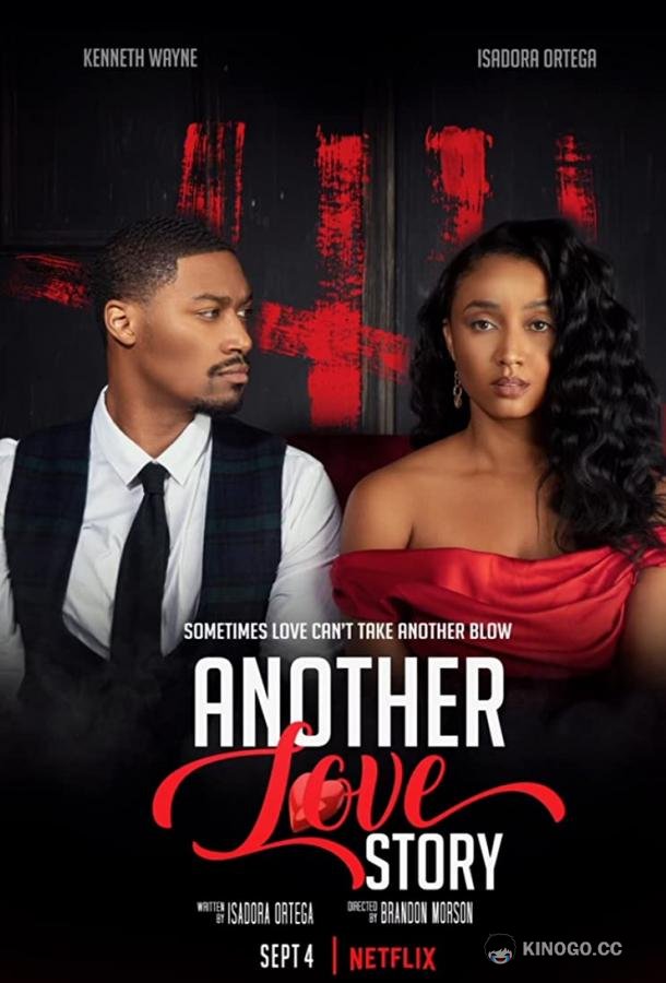 Очередная история любви Another Love Story (2021)