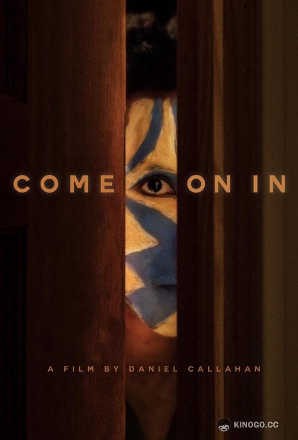 Входи Come on In (2020)
