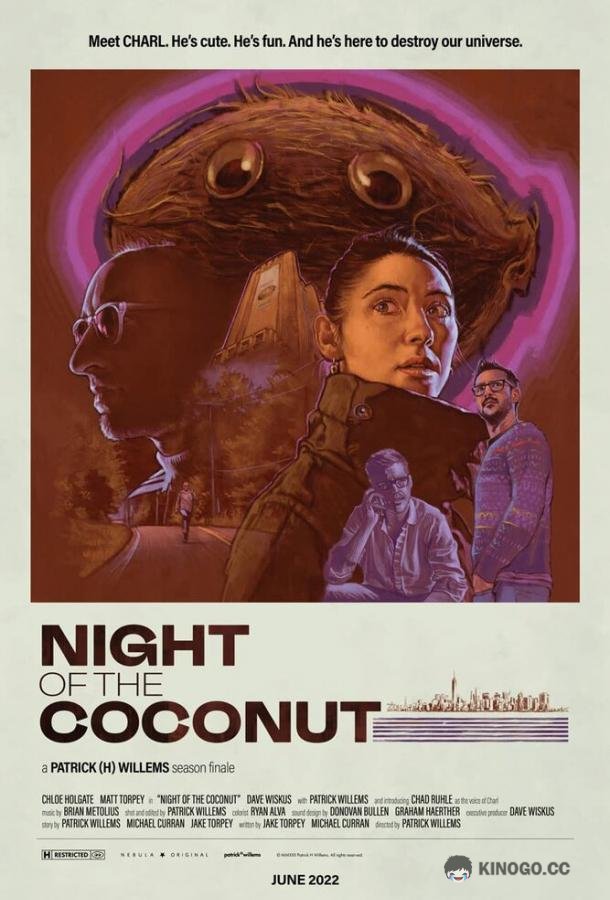 Ночь кокоса Night of the Coconut (2022)