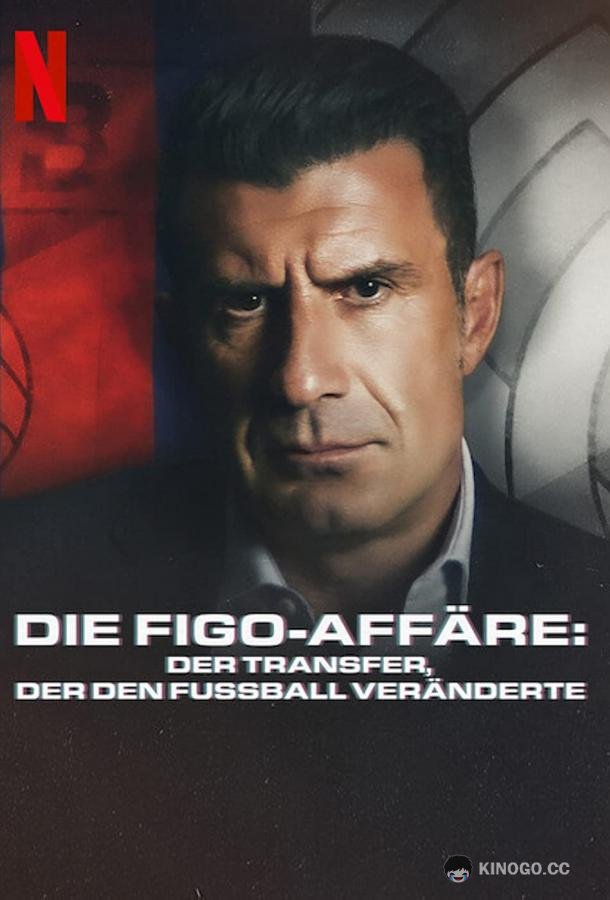 Дело Фигу: Трансфер, который изменил футбол The Figo Affair: The Transfer that Changed Football (2022)