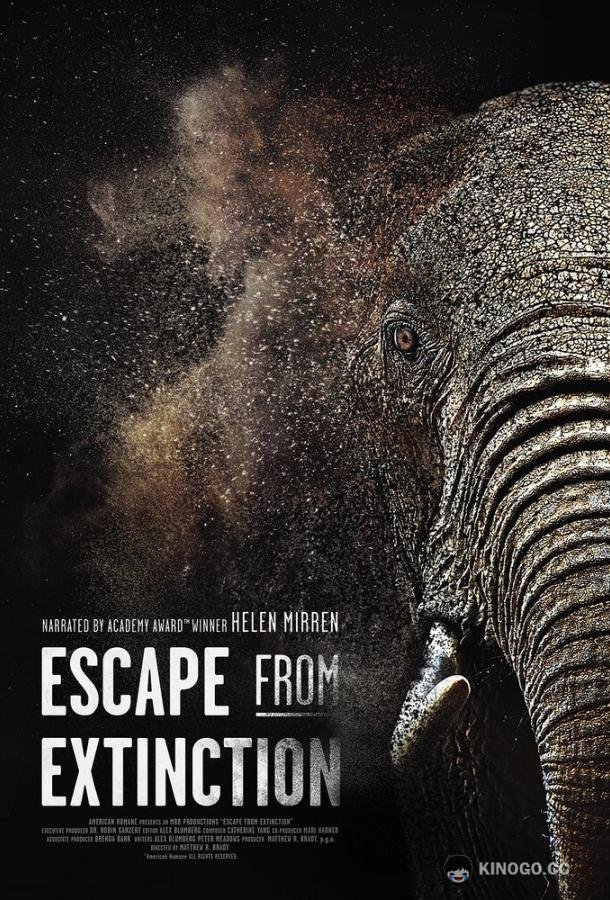 Спасти планету Escape from Extinction (2020)