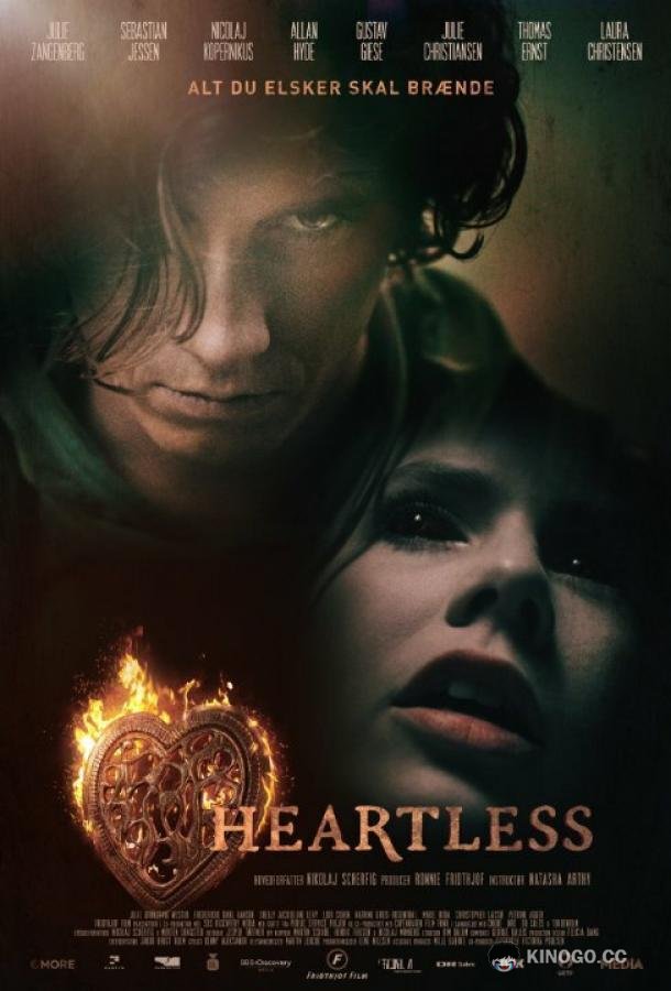 Бессердечные Heartless (2014)
