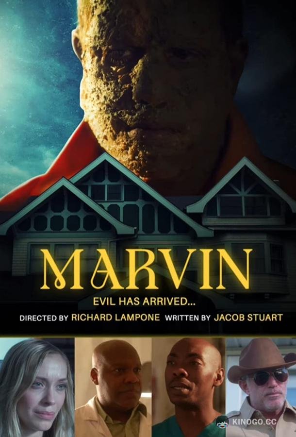Марвин Marvin (2021)