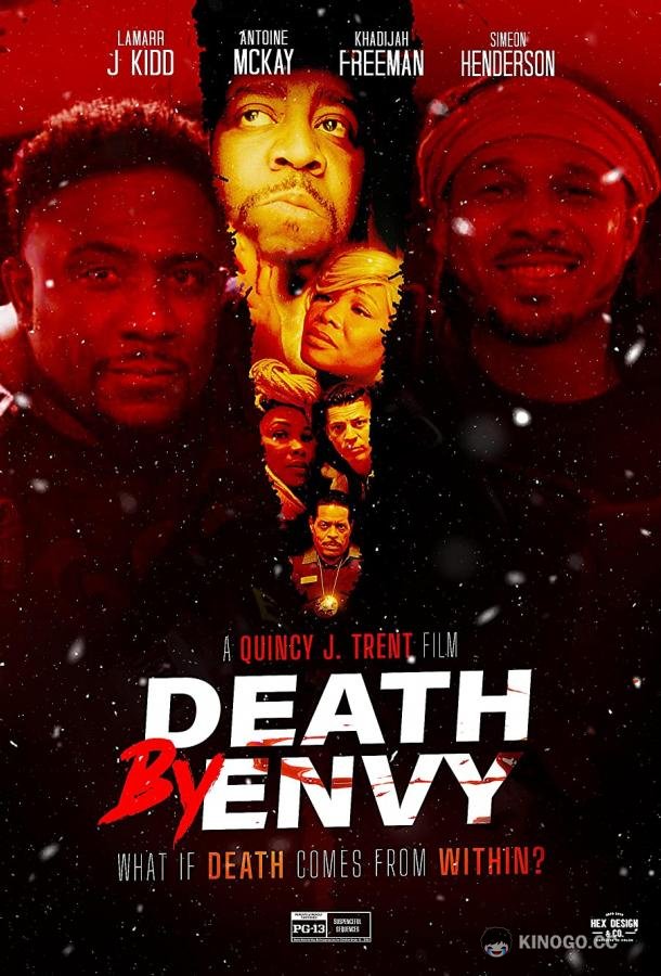Смертельная зависть Death by Envy (2021)