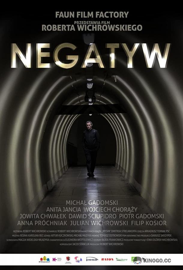 Негатив Negatyw (2022)