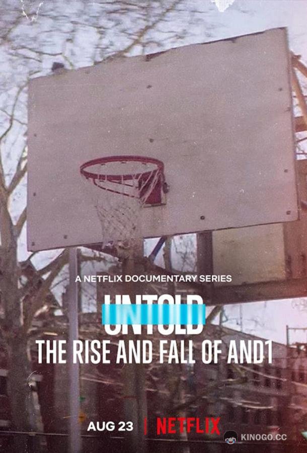 Нерассказанное: Взлет и падение And1 Untold: The Rise and Fall of AND1 (2022)