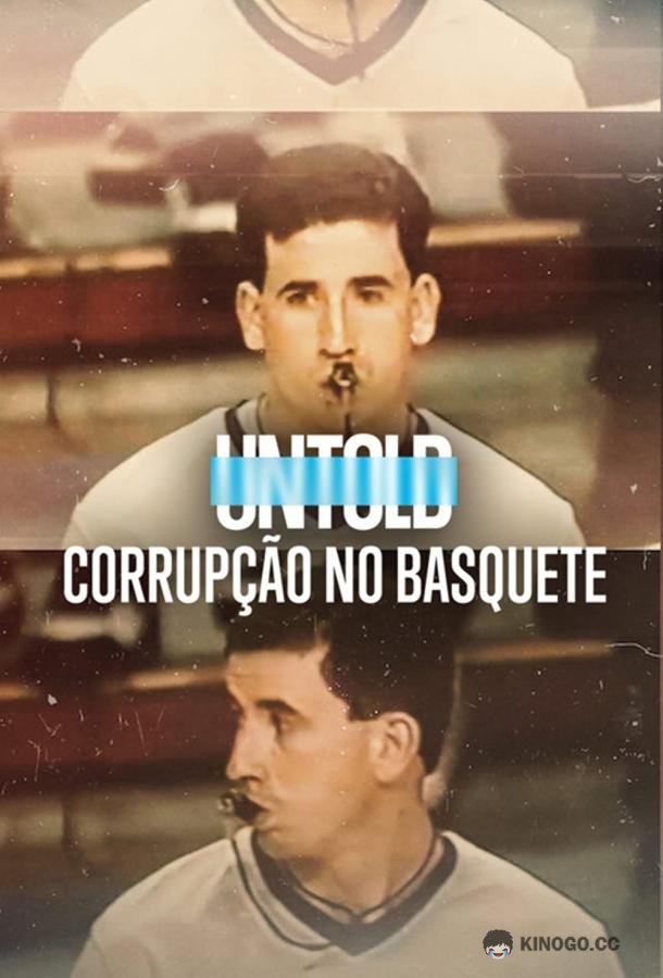 Нерассказанное: Неспортивный фол Untold: Operation Flagrant Foul (2022)