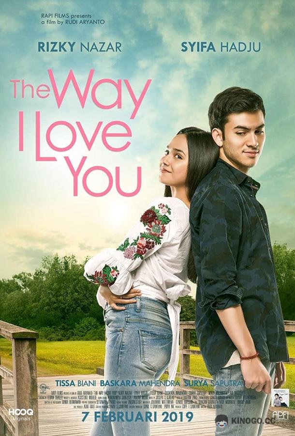 Так, как я люблю тебя The Way I Love You (2019)