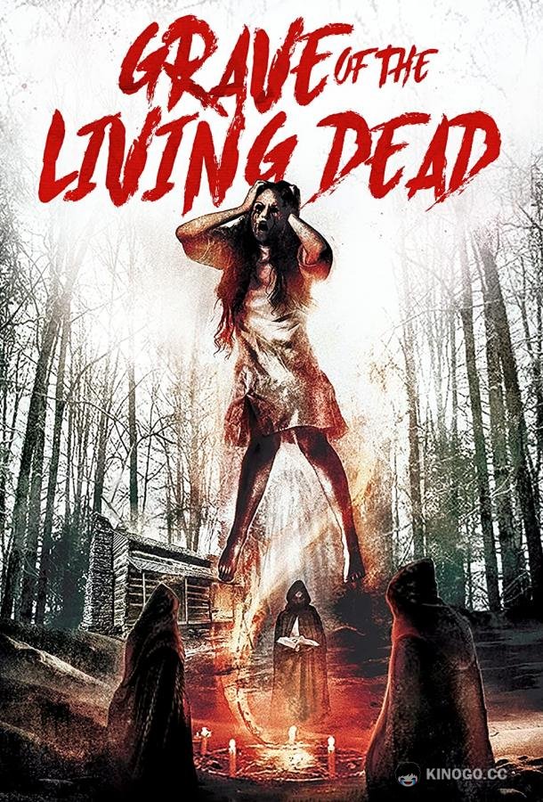 Могила живых мертвецов Tales from the Grave: The Movie (2020)