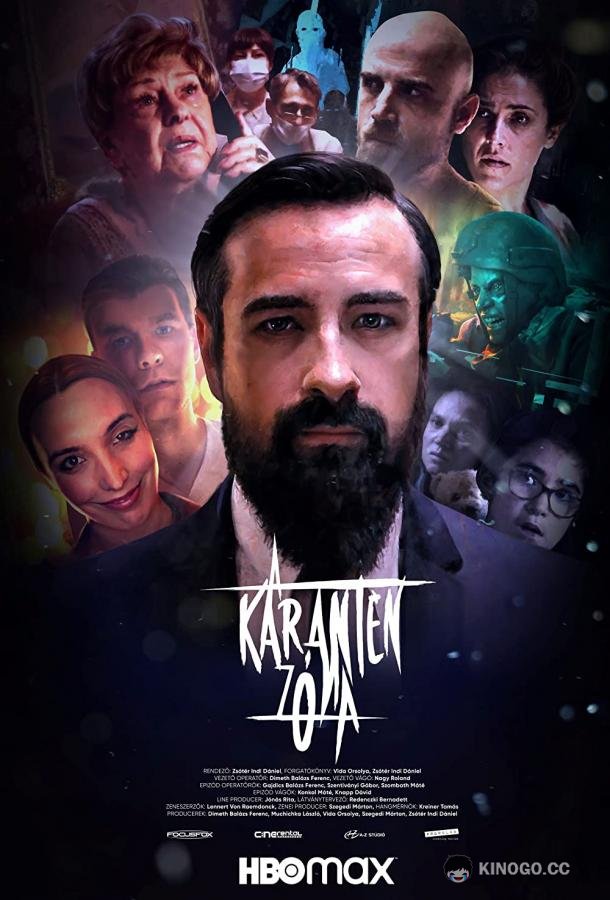 Зона карантина A Karantén Zóna (2022)