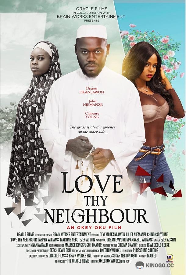 Возлюби ближнего своего Love Thy Neighbour (2020)