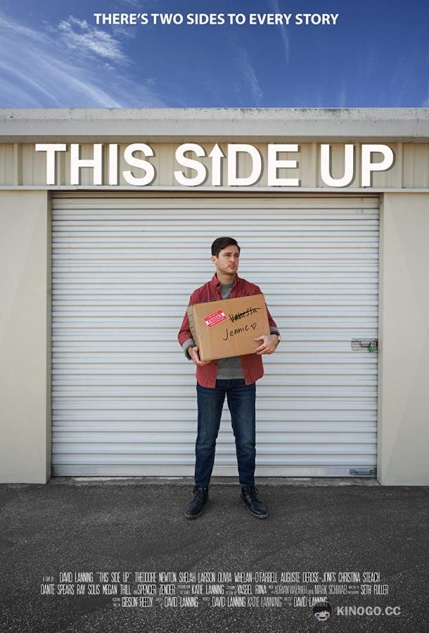 Этой стороной вверх This Side Up (2021)
