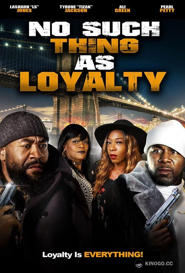 Утраченная верность No Such Thing As Loyalty (2021)