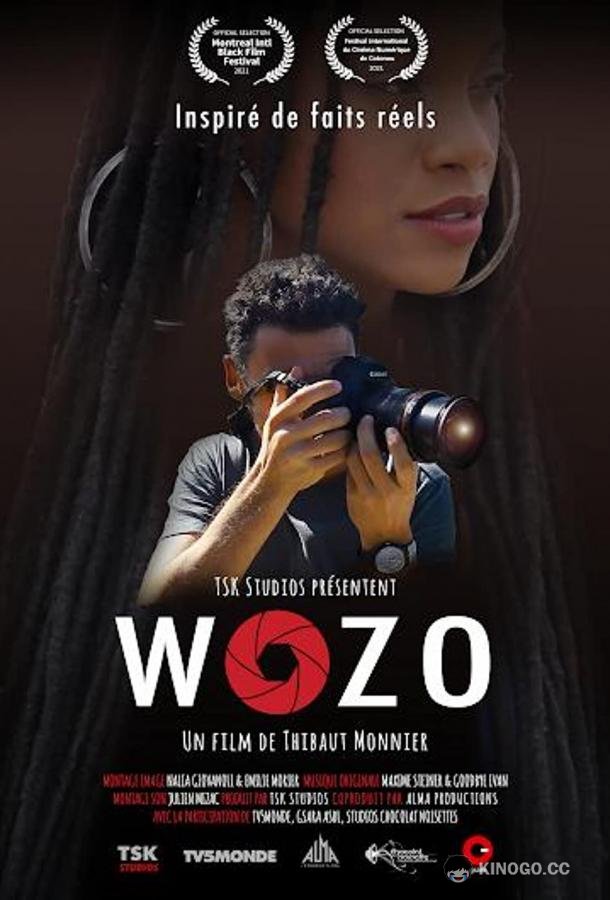 Тростник Wozo (2021)