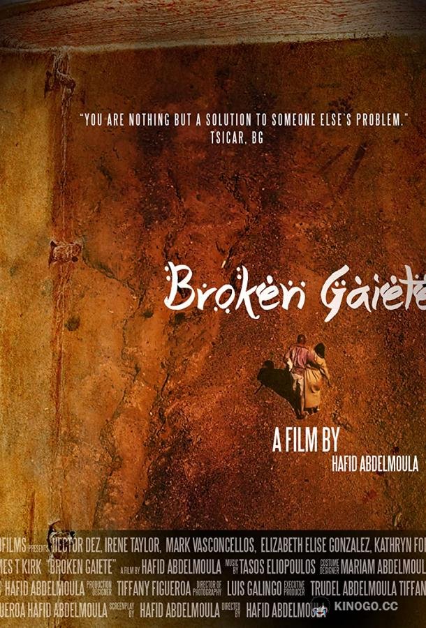 Деревня Broken Gaiete (2022)