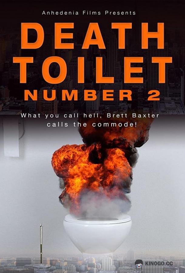 Унитаз смерти 2 Death Toilet Number 2 (2019)