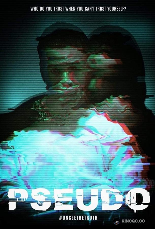Псевдо Briana Cole's Pseudo (2021)