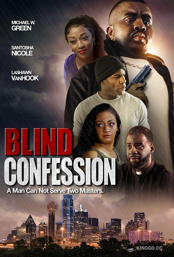 Исповедь вслепую Blind Confession (2022)