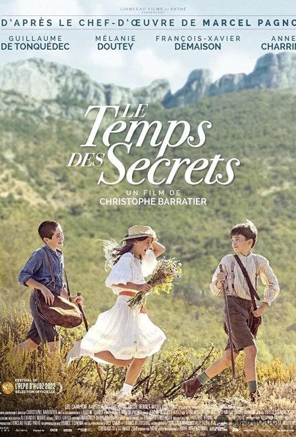 Время секретов Le temps des secrets (2022)