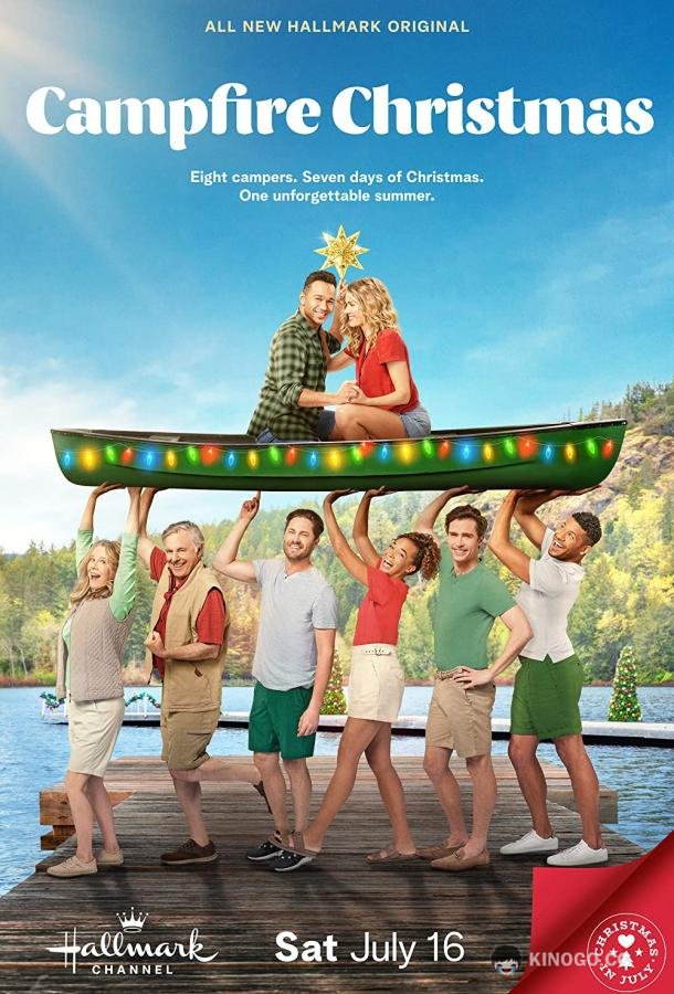 Рождество у костра Campfire Christmas (2022)