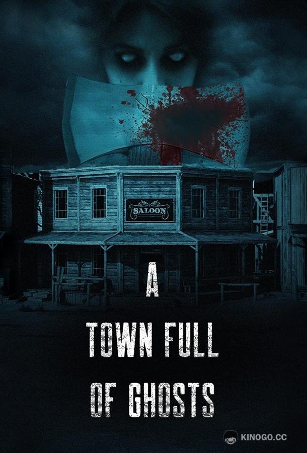 Город, полный призраков A Town Full of Ghosts (2022)