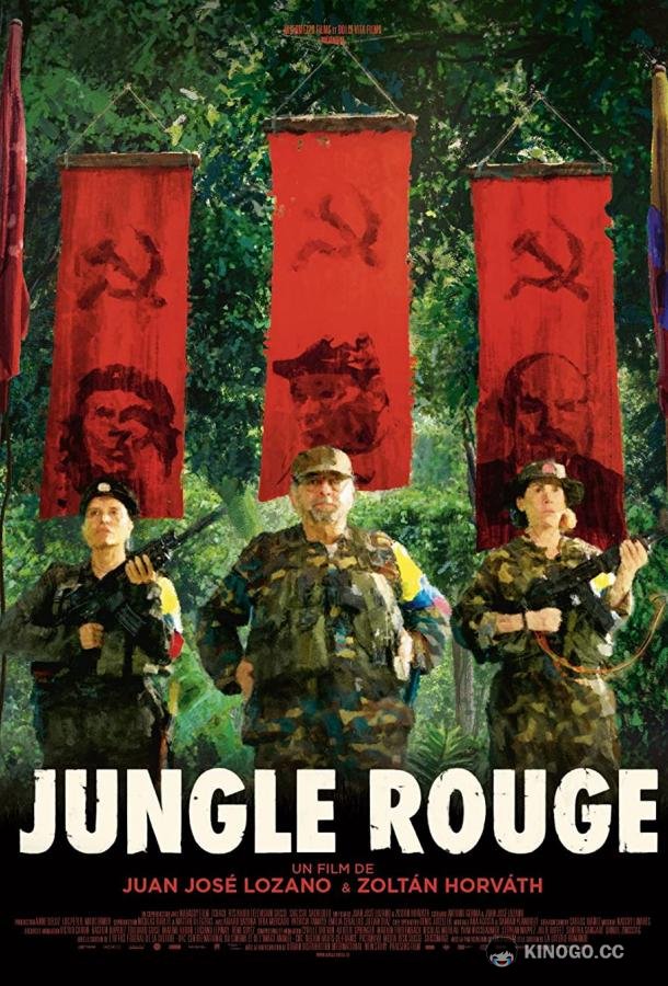 Красные джунгли Red Jungle (2022)
