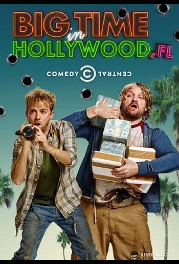 Успех в Голливуде, Флорида Big Time in Hollywood, FL (2015)